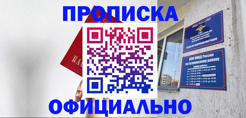 найти адрес прописки в Иркутской области